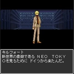 Majin Tensei: Blind Thinker