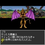 Majin Tensei: Blind Thinker II