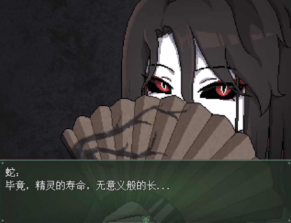 Byakuya Museum