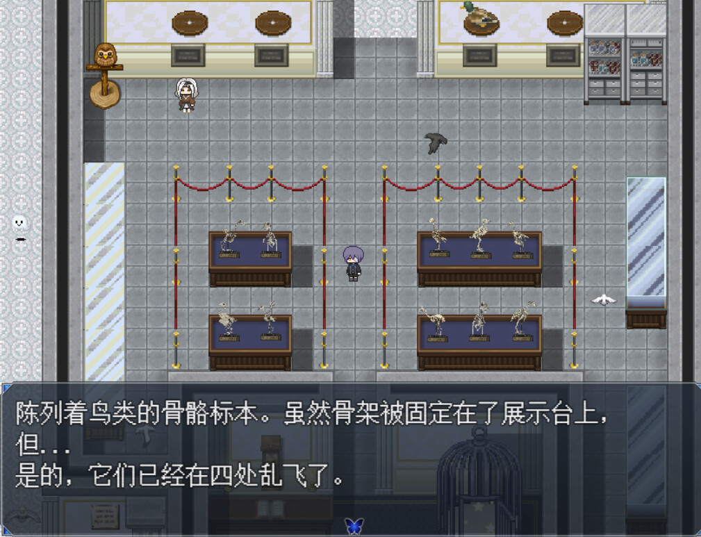 Byakuya Museum