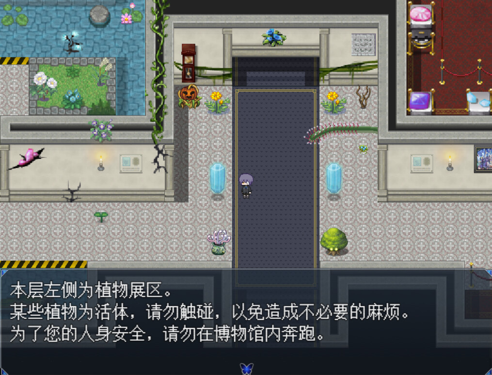 Byakuya Museum