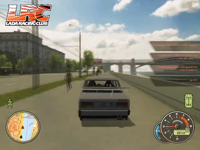 Lada Racing Club