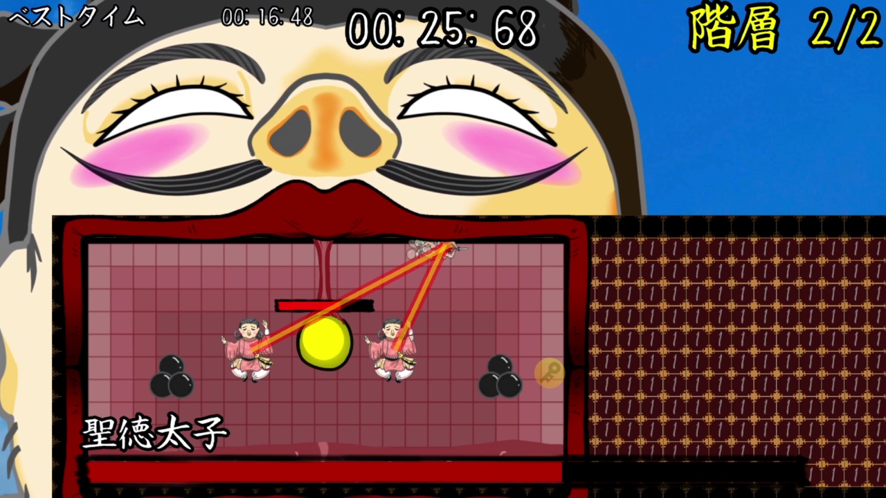 Lotion Samurai for Nintendo Switch