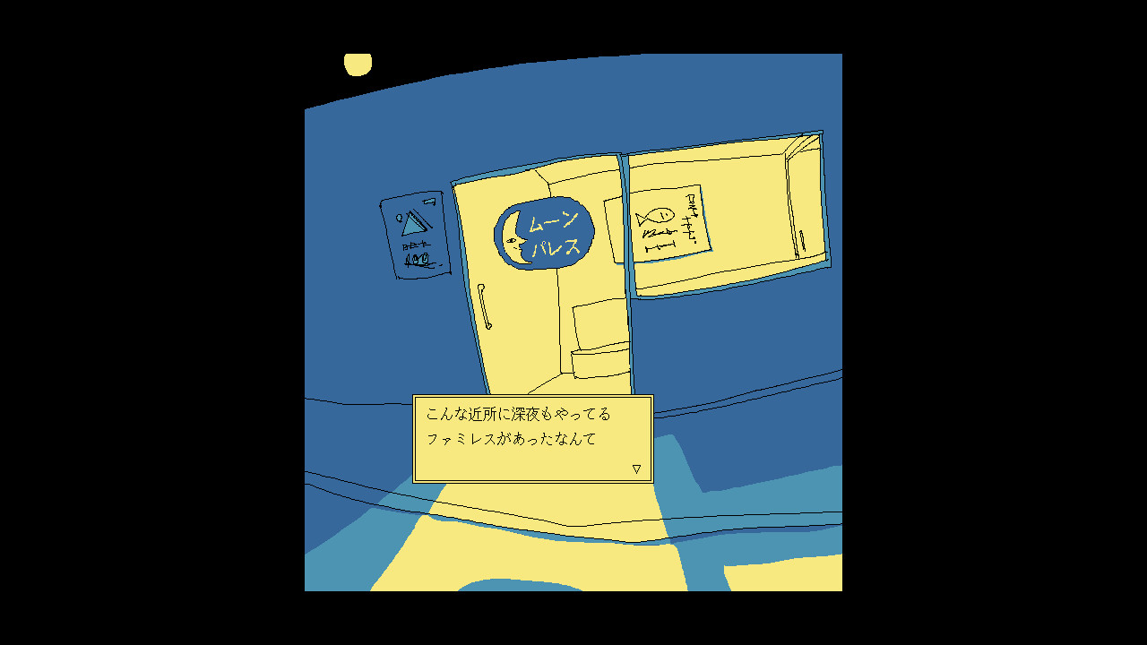 Enjoy the Diner