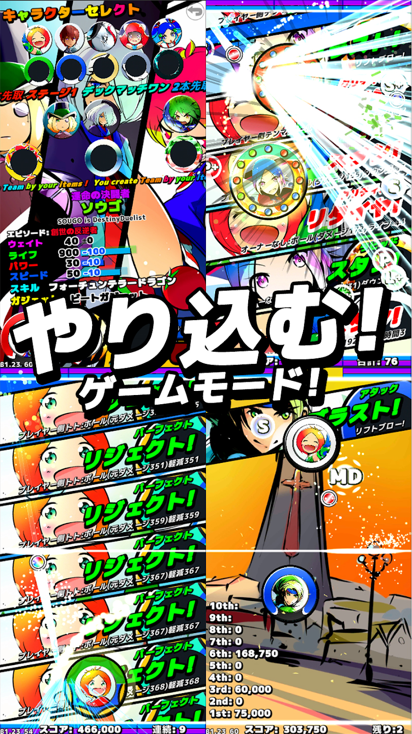 Air Hockey-fuu: Soukai Taisen Action Game – Breaking Beats!
