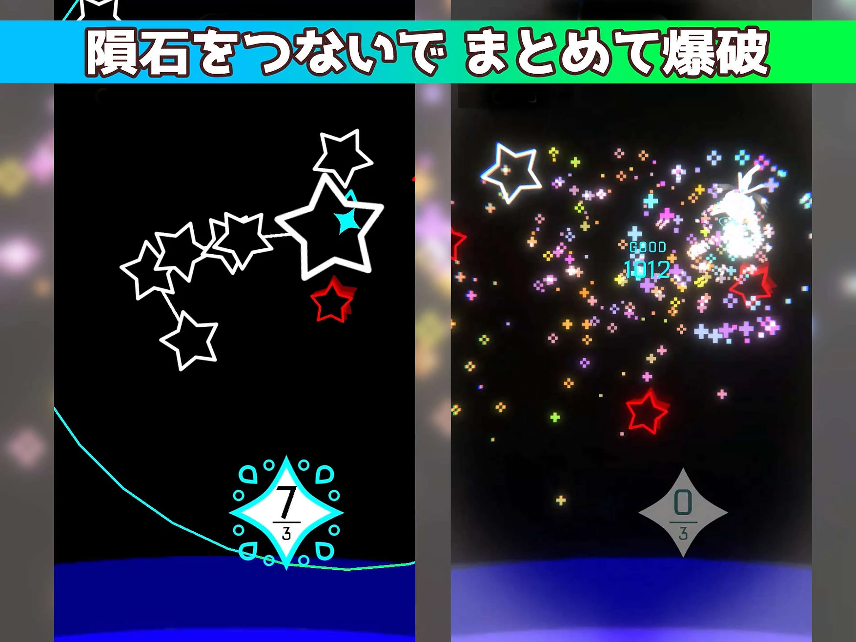 Photon: Planet Regenerator