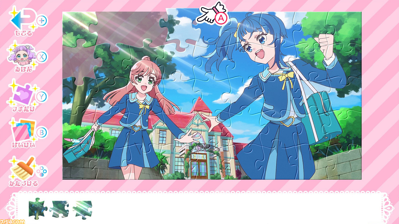 Hirogaru Sky! Precure: Hirogaru! Puzzle Collection