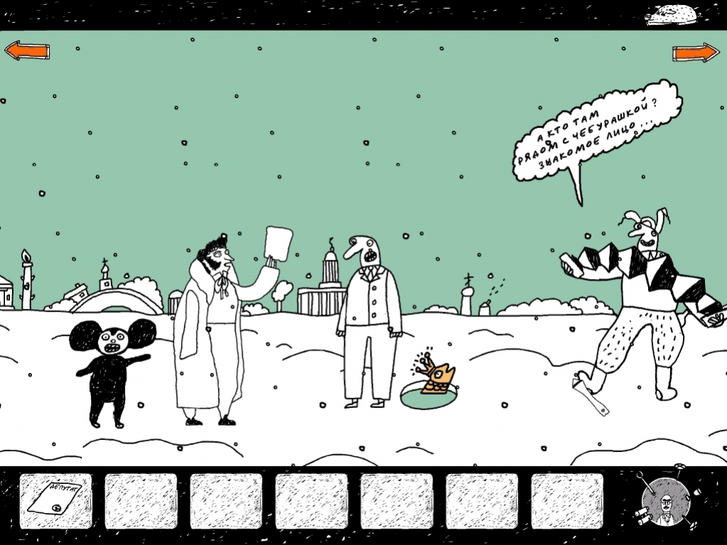 Petrovich and all, all, all…