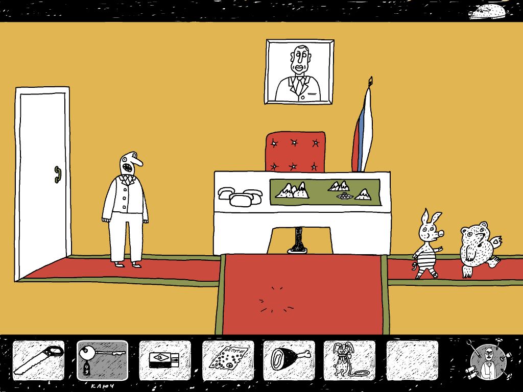 Petrovich and all, all, all…