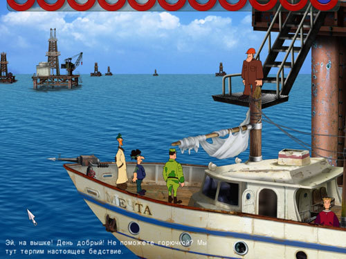 Peculiarities of National Fishing