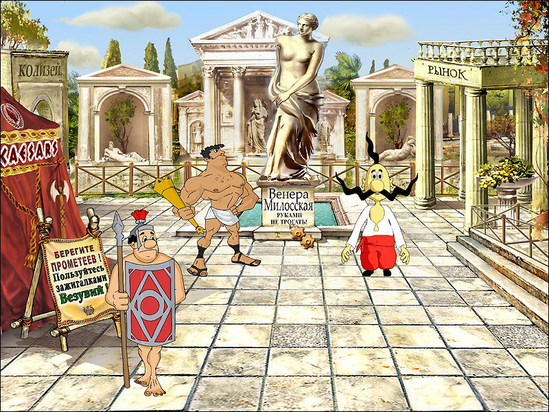 How the Cossacks searched for Mona Lisa