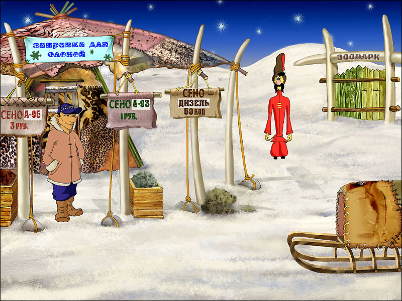 How the Cossacks searched for Mona Lisa