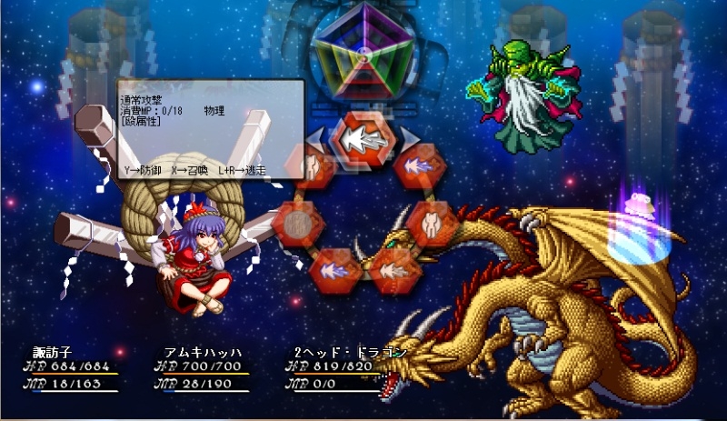 Touhou Monsters Card – Phantasmal Summoner