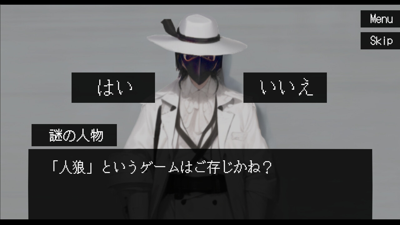 I Want to Be a Werewolf