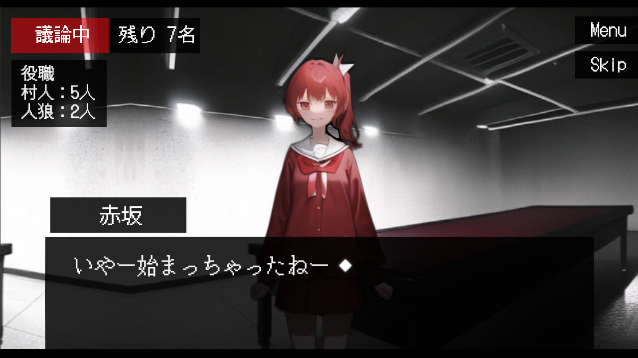 I Want to Be a Werewolf