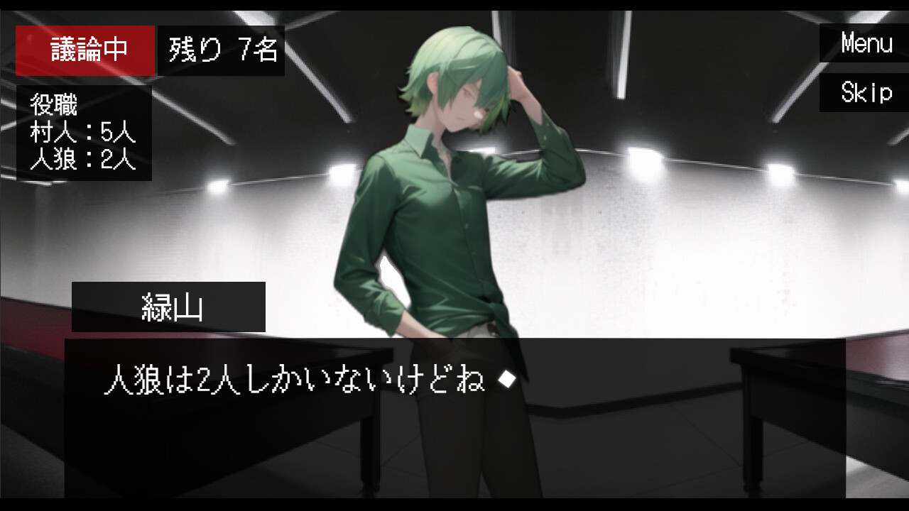 I Want to Be a Werewolf