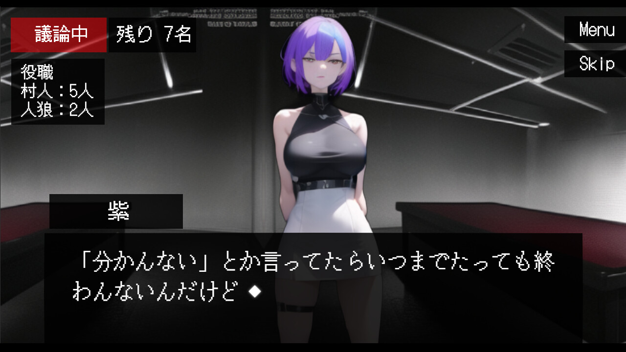 I Want to Be a Werewolf