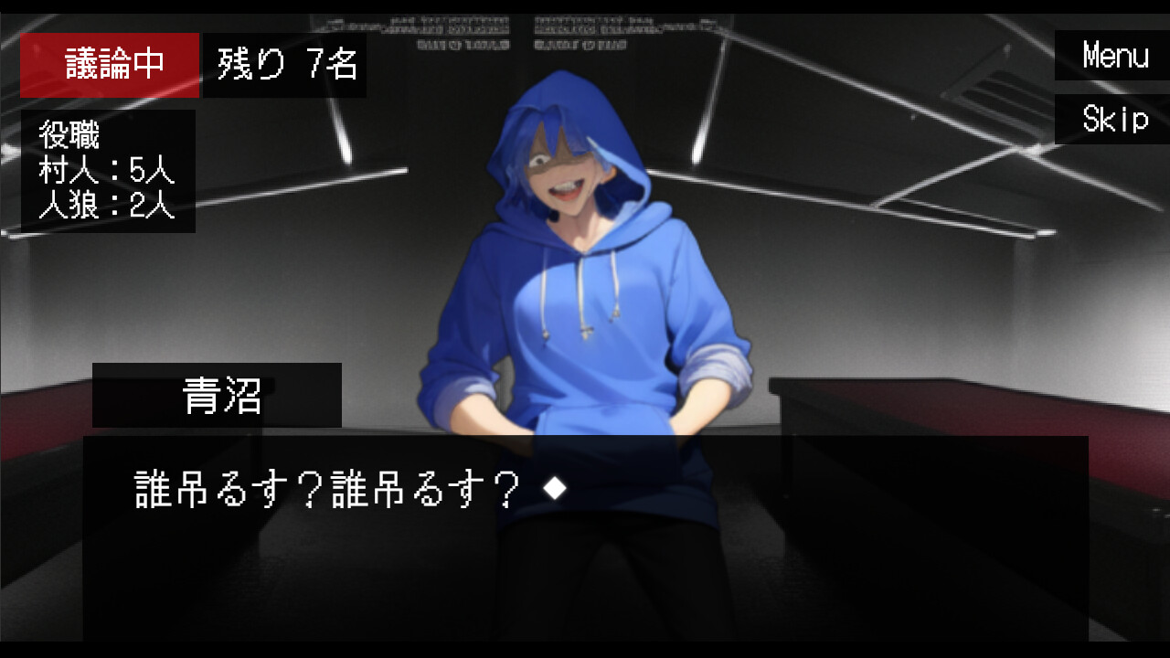 I Want to Be a Werewolf