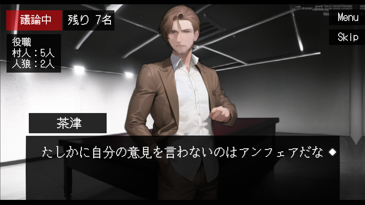 I Want to Be a Werewolf