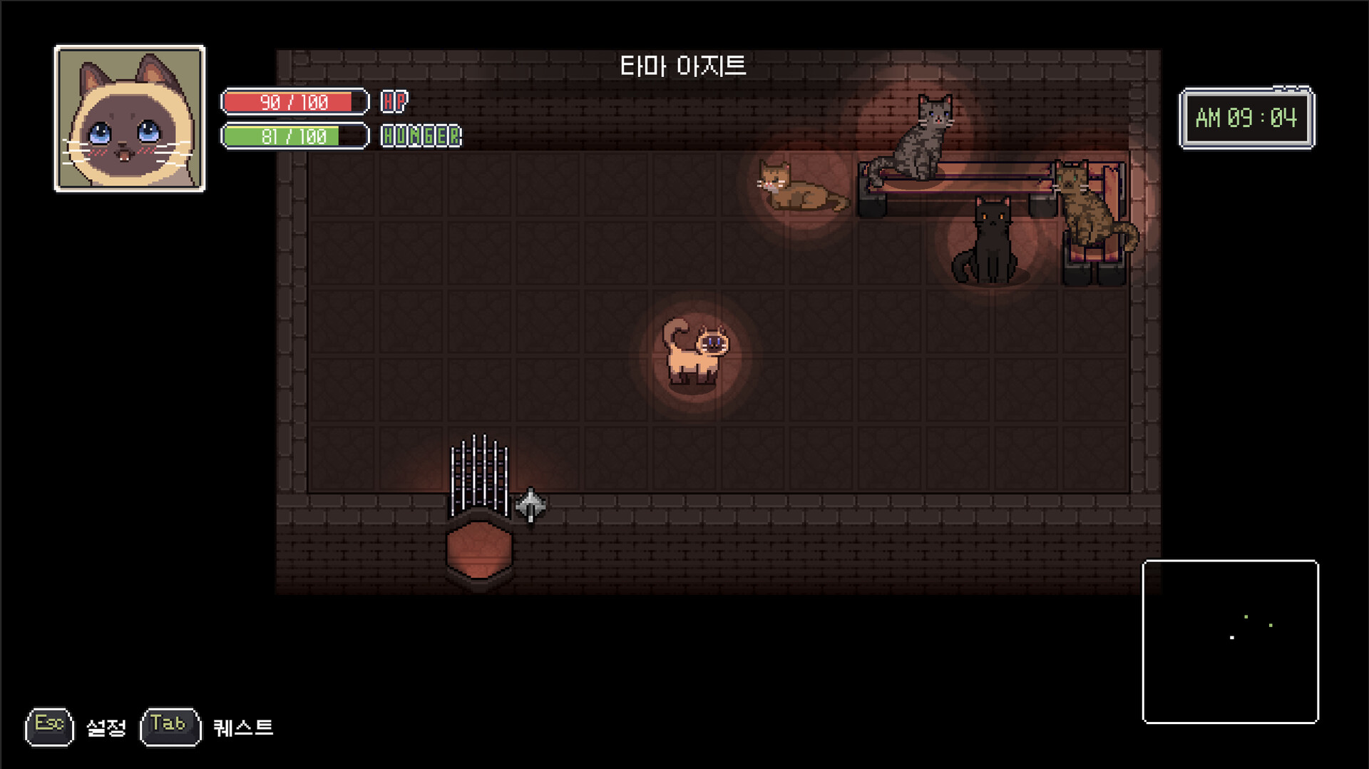 A Street Cat’s Tale 2: Out side is Dangerous