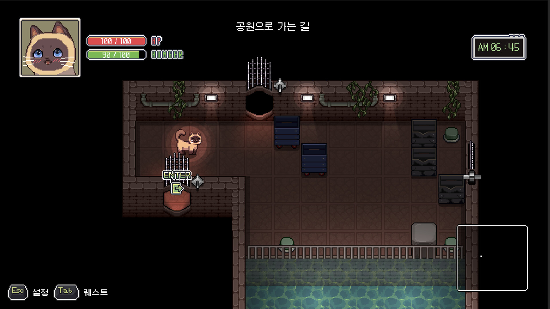 A Street Cat’s Tale 2: Out side is Dangerous