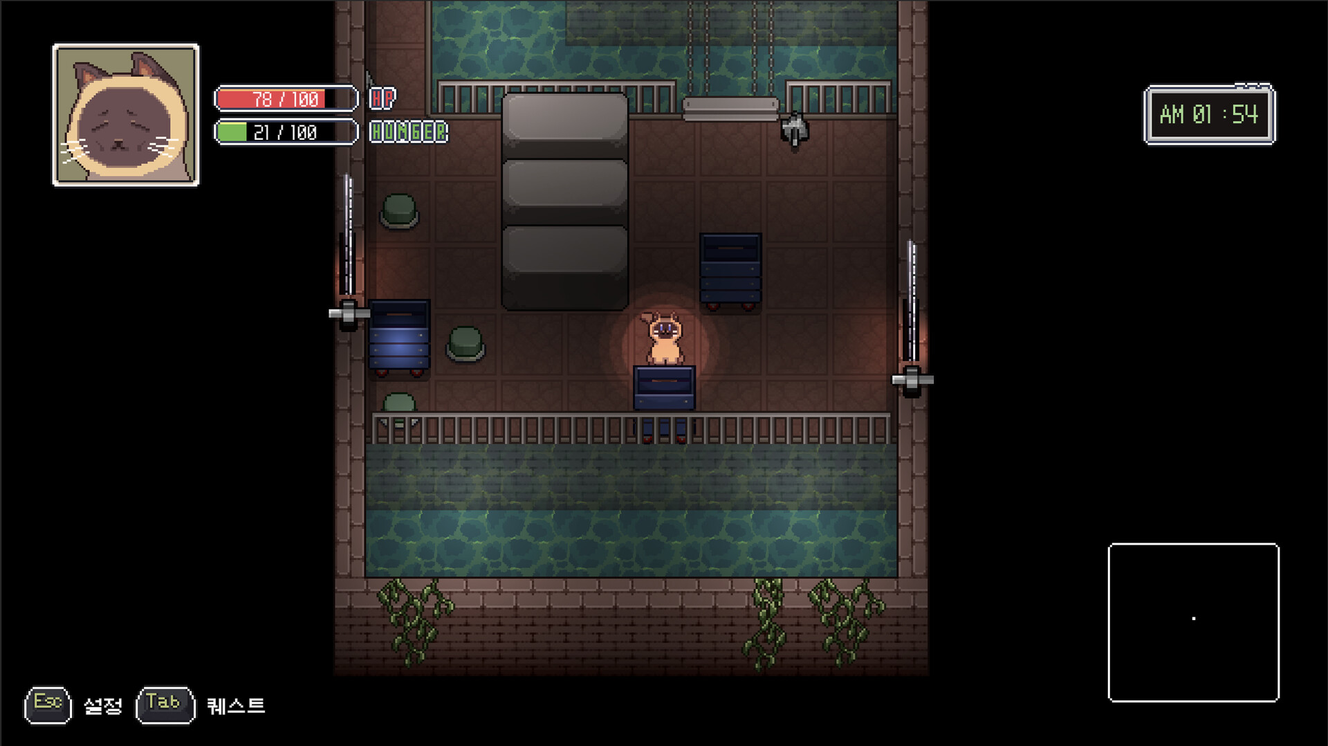 A Street Cat’s Tale 2: Out side is Dangerous