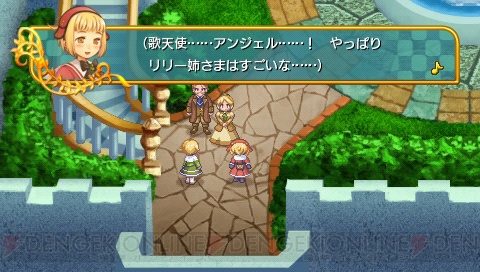 Antiphona no Seikahime: Tenshi no Score Op.A