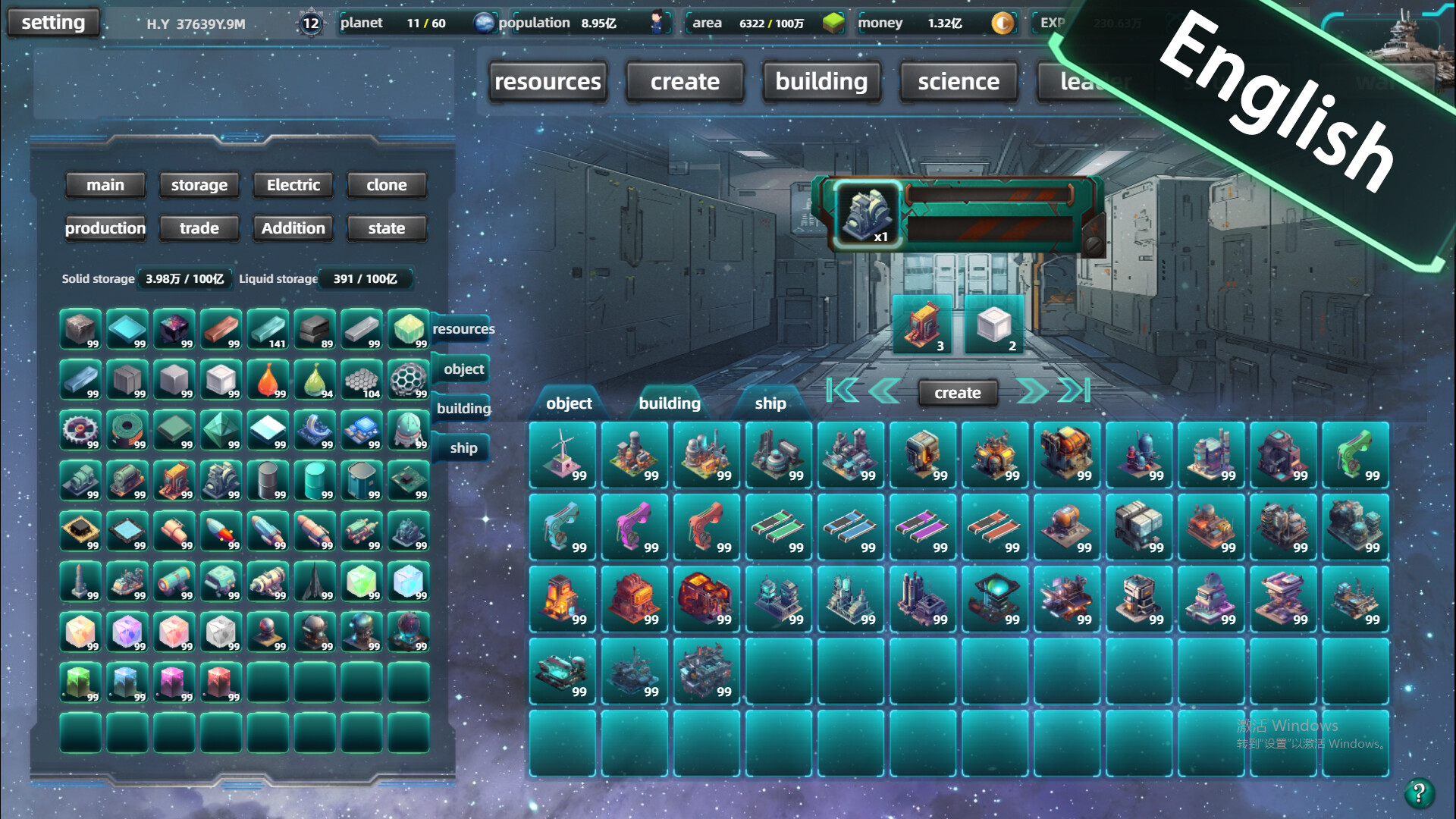 Space Industrial Empire