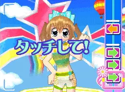 Kirarin Revolution: Atsumete Change! Qurukira Coord