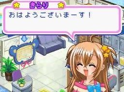 Kirarin Revolution: Minna de Odorou Furi Furi Debut!