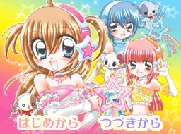 Kirarin Revolution: Minna de Odorou Furi Furi Debut!