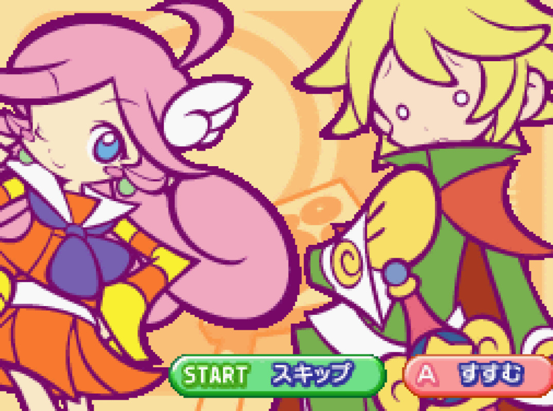 Puyo Puyo Fever 2