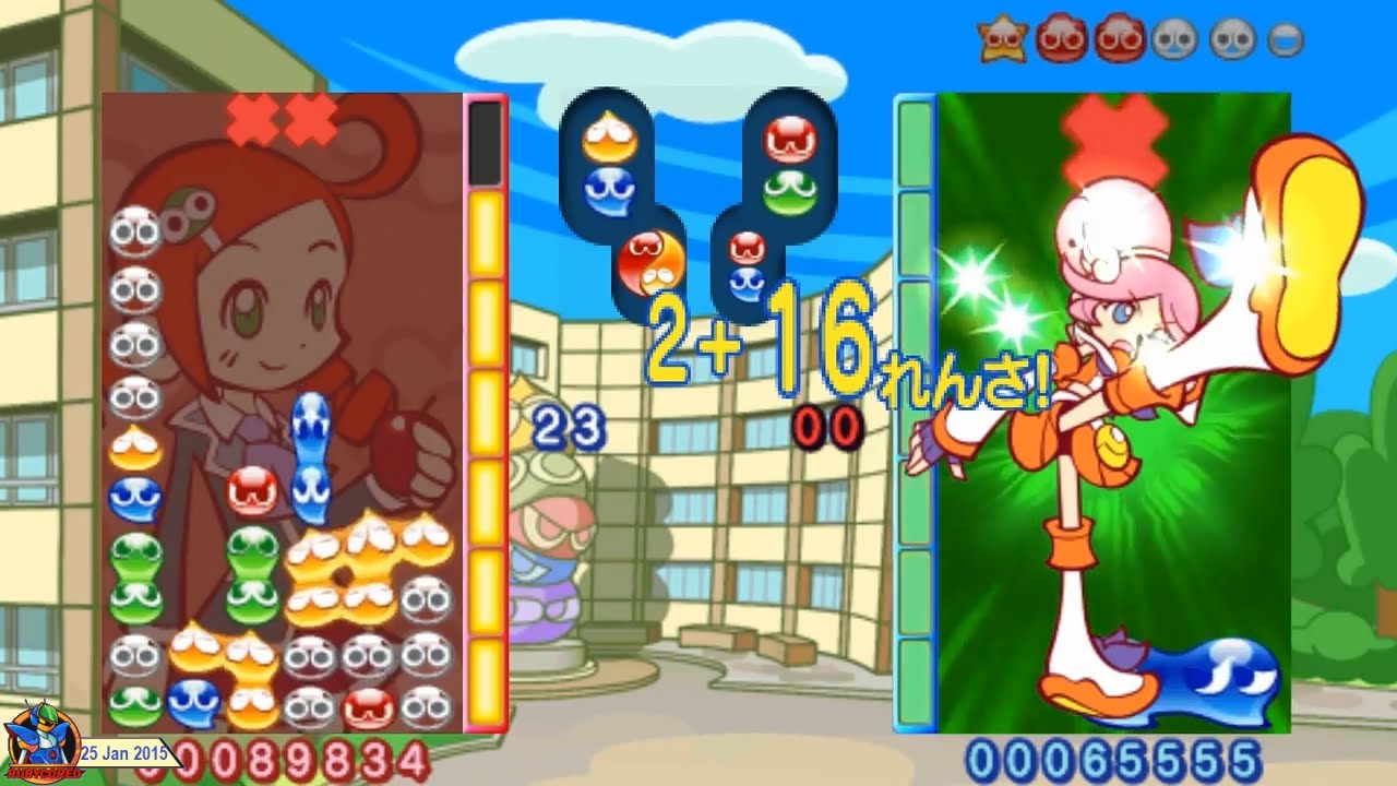 Puyo Puyo 7