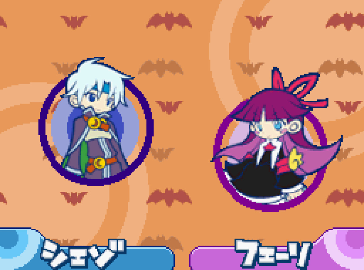 Puyo Puyo! 15th Anniversary