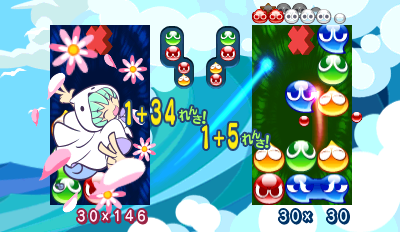 Puyo Puyo!! 20th Anniversary