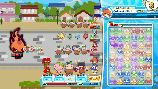 Puyo Puyo!! Quest Arcade