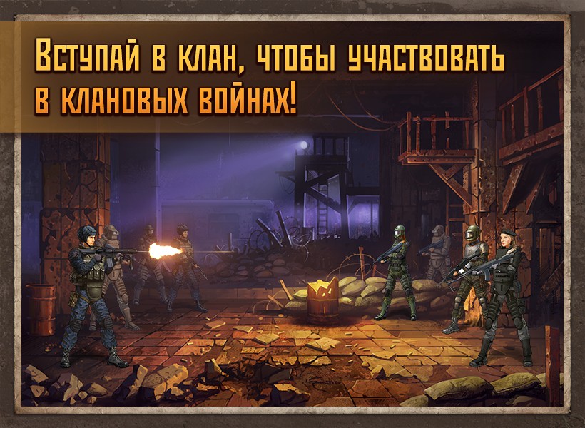 Metro 2033