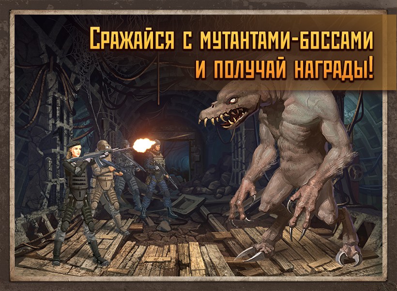 Metro 2033