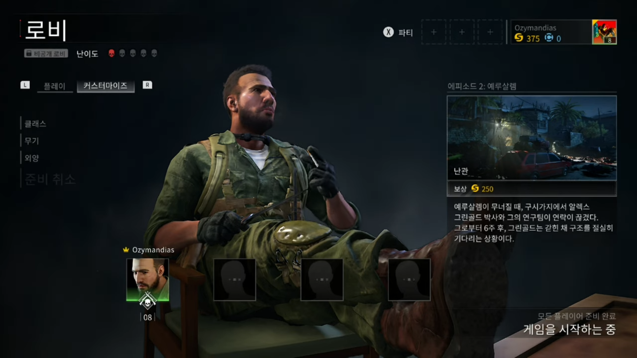 World War Z: Deluxe Edition