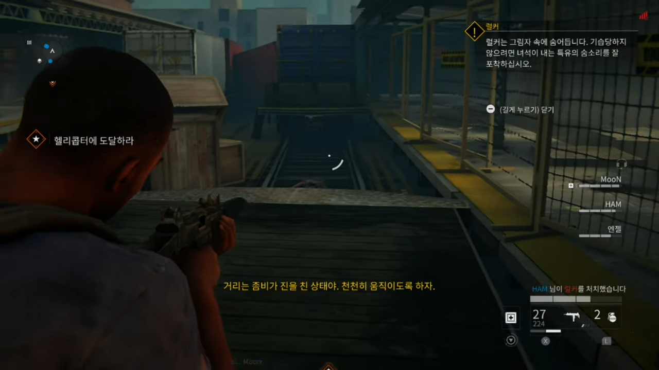 World War Z: Deluxe Edition