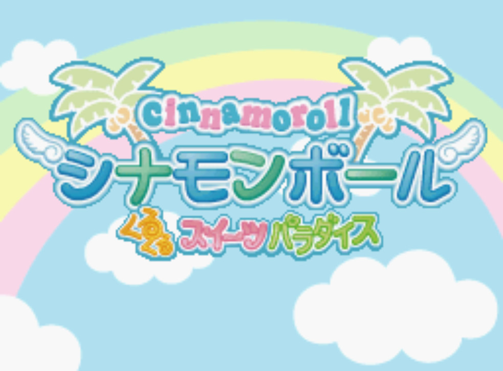Cinnamon Ball: Kuru-kuru Sweets Paradise