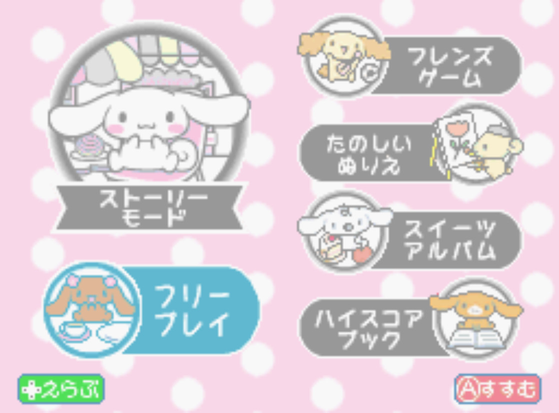 Cinnamon Ball: Kuru-kuru Sweets Paradise