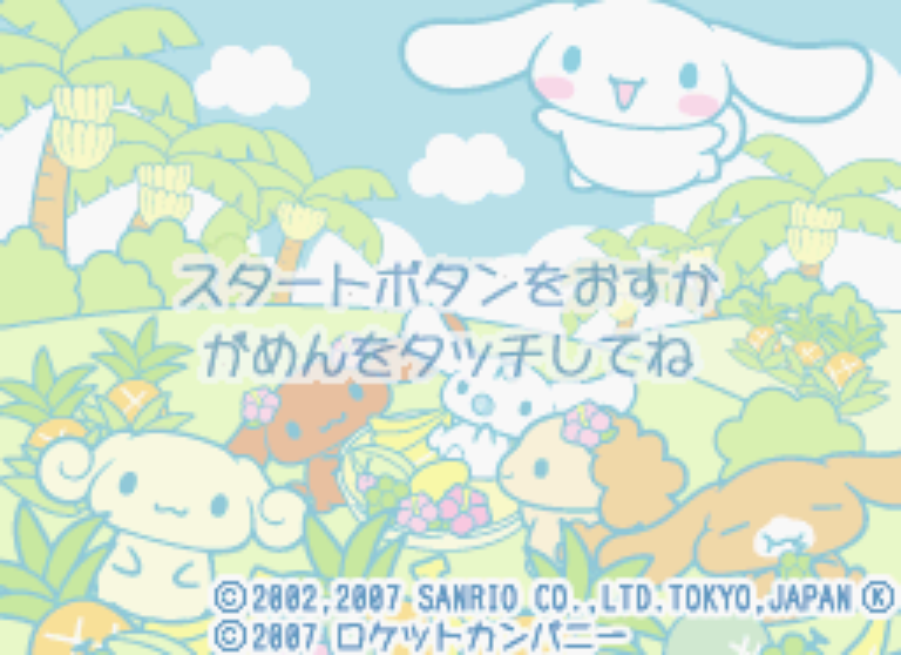 Cinnamon Ball: Kuru-kuru Sweets Paradise