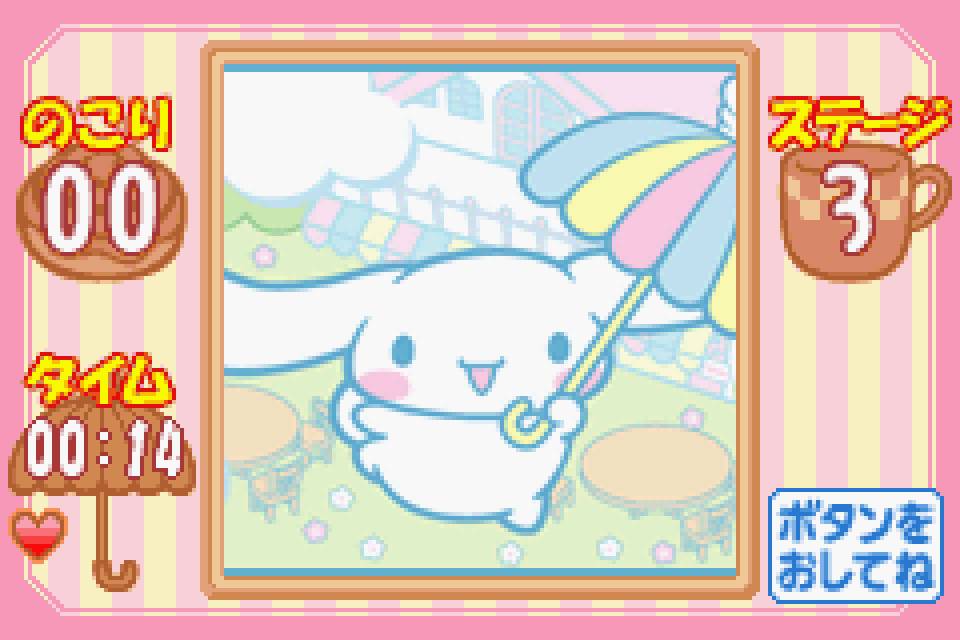 Cinnamoroll: Koko ni Iru yo