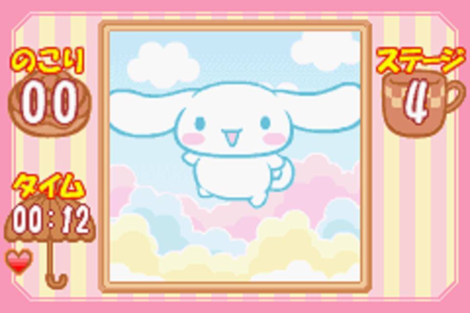 Cinnamoroll: Koko ni Iru yo