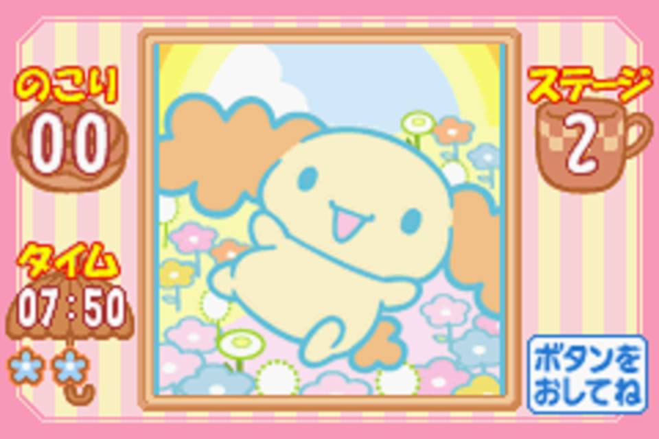 Cinnamoroll: Koko ni Iru yo