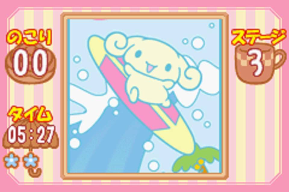 Cinnamoroll: Koko ni Iru yo