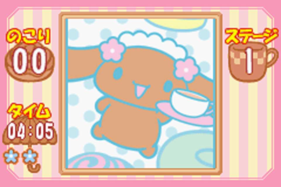 Cinnamoroll: Koko ni Iru yo