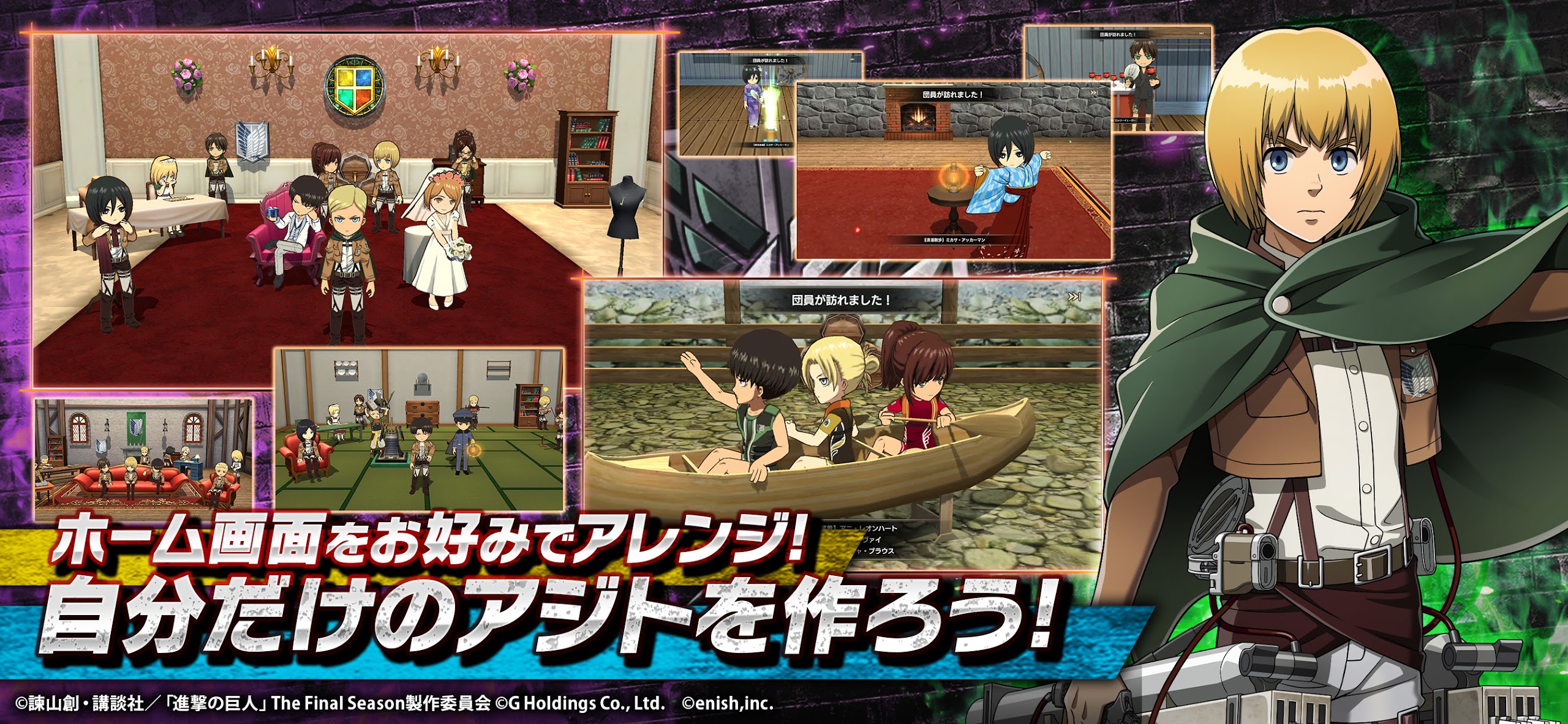 Attack on Titan: Brave Order