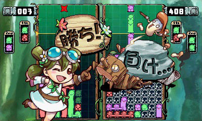 Nyoki Nyoki: Tabidachi-hen